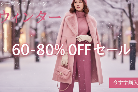 STATEMENT , SEASON COLLECTION , Shop now , WINTER , japanese model , snowing weather , pink theme 60-80% OFF SALE , translate all in japanese